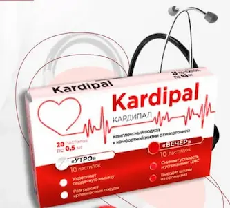 cardipal