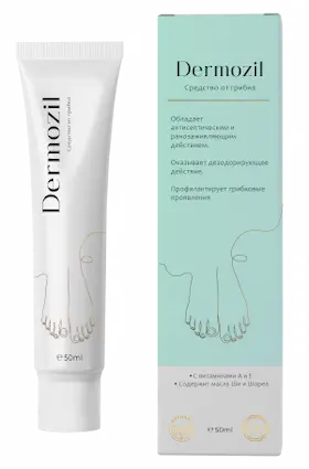 dermozil