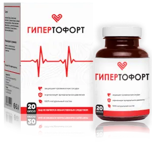 gipertofort
